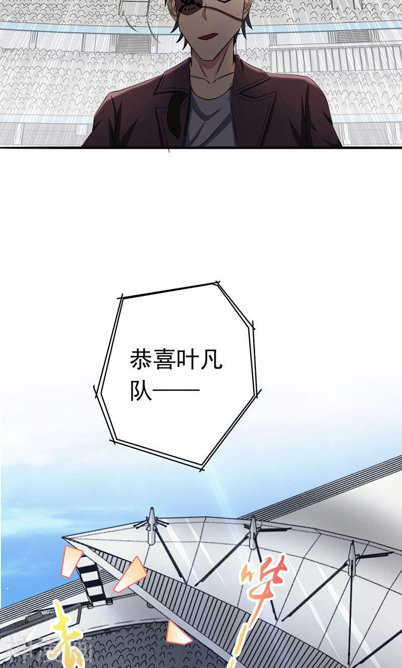 地府我开的第129话 幽鬼的水姬(45P)