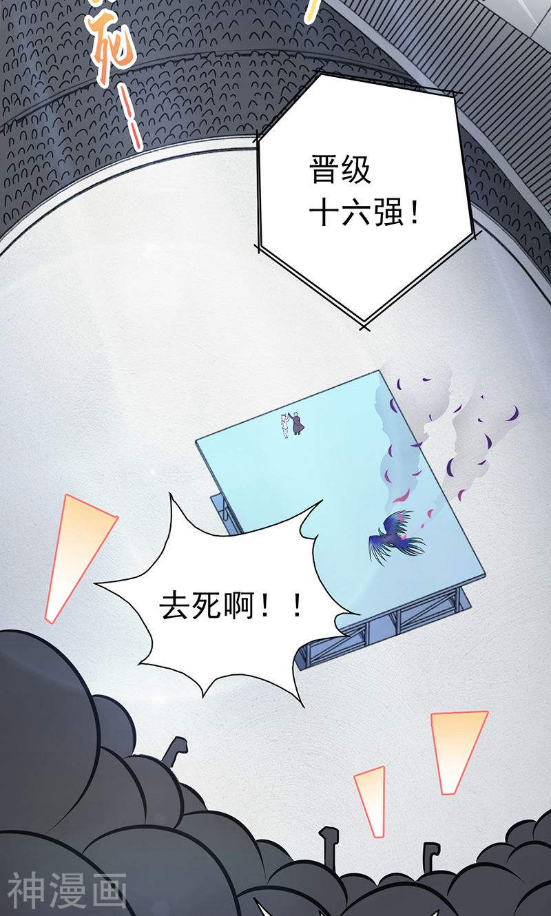 地府我开的第129话 幽鬼的水姬(45P)