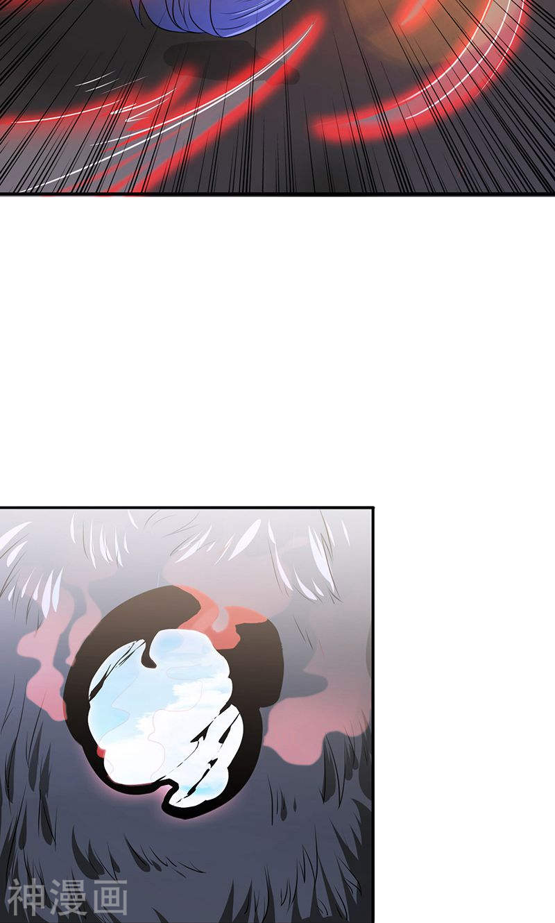 地府我开的第129话 幽鬼的水姬(45P)