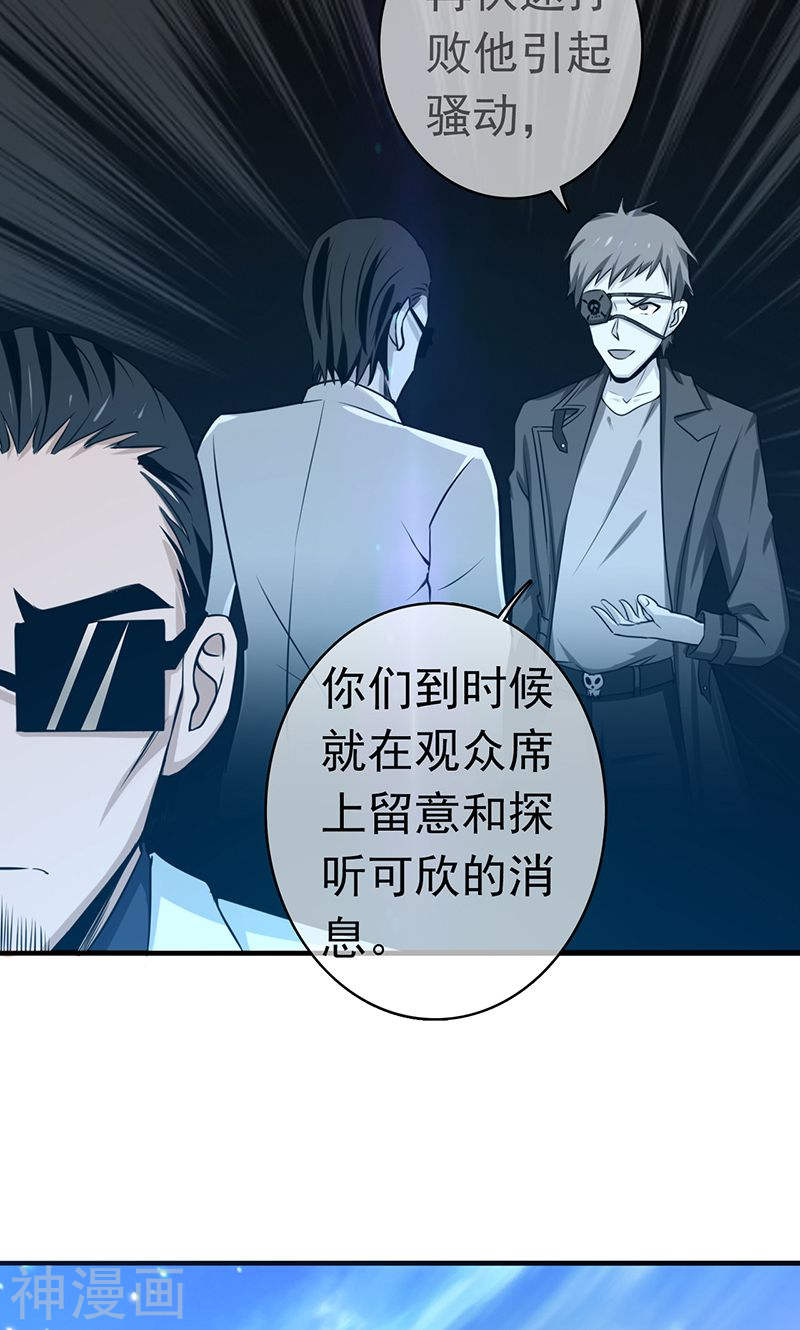 地府我开的第129话 幽鬼的水姬(45P)