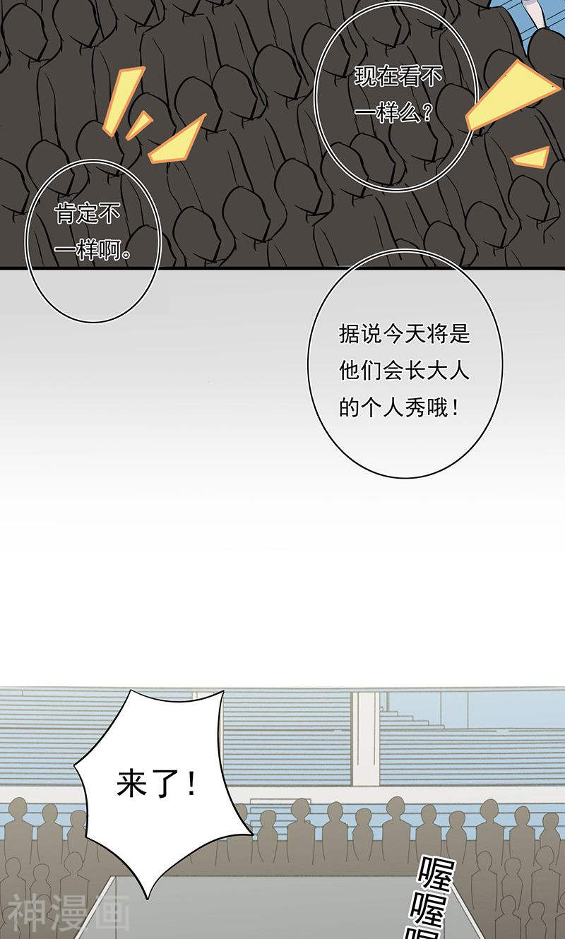 地府我开的第129话 幽鬼的水姬(45P)