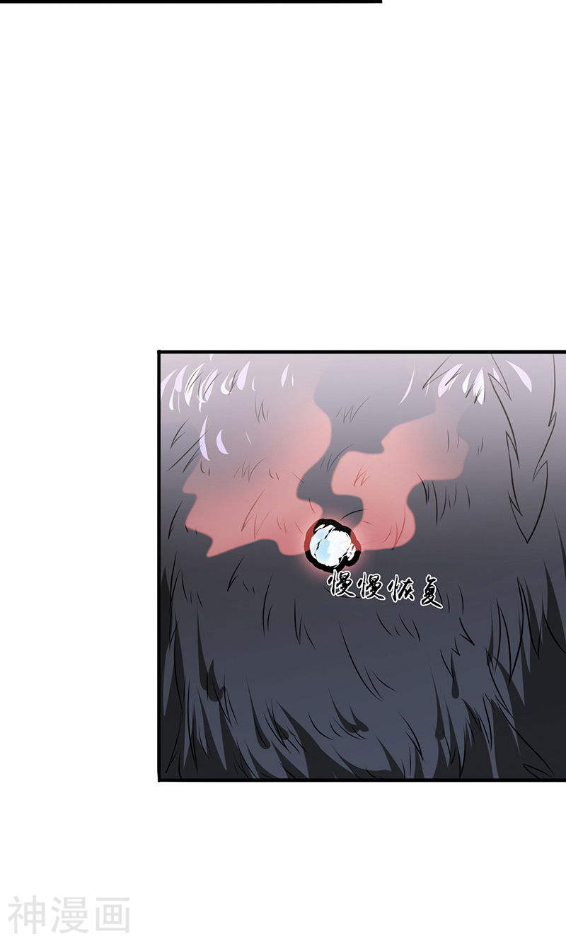 地府我开的第129话 幽鬼的水姬(45P)