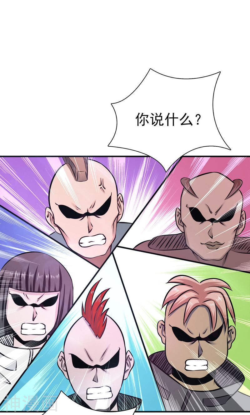 地府我开的第129话 幽鬼的水姬(45P)