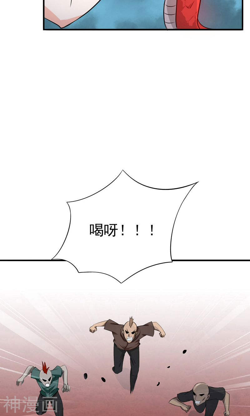 地府我开的第129话 幽鬼的水姬(45P)