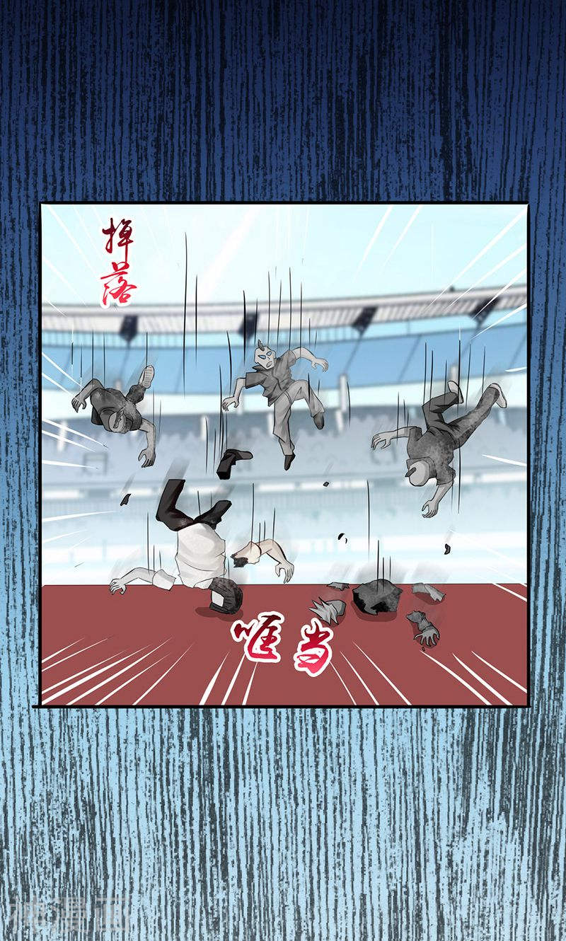 地府我开的第129话 幽鬼的水姬(45P)