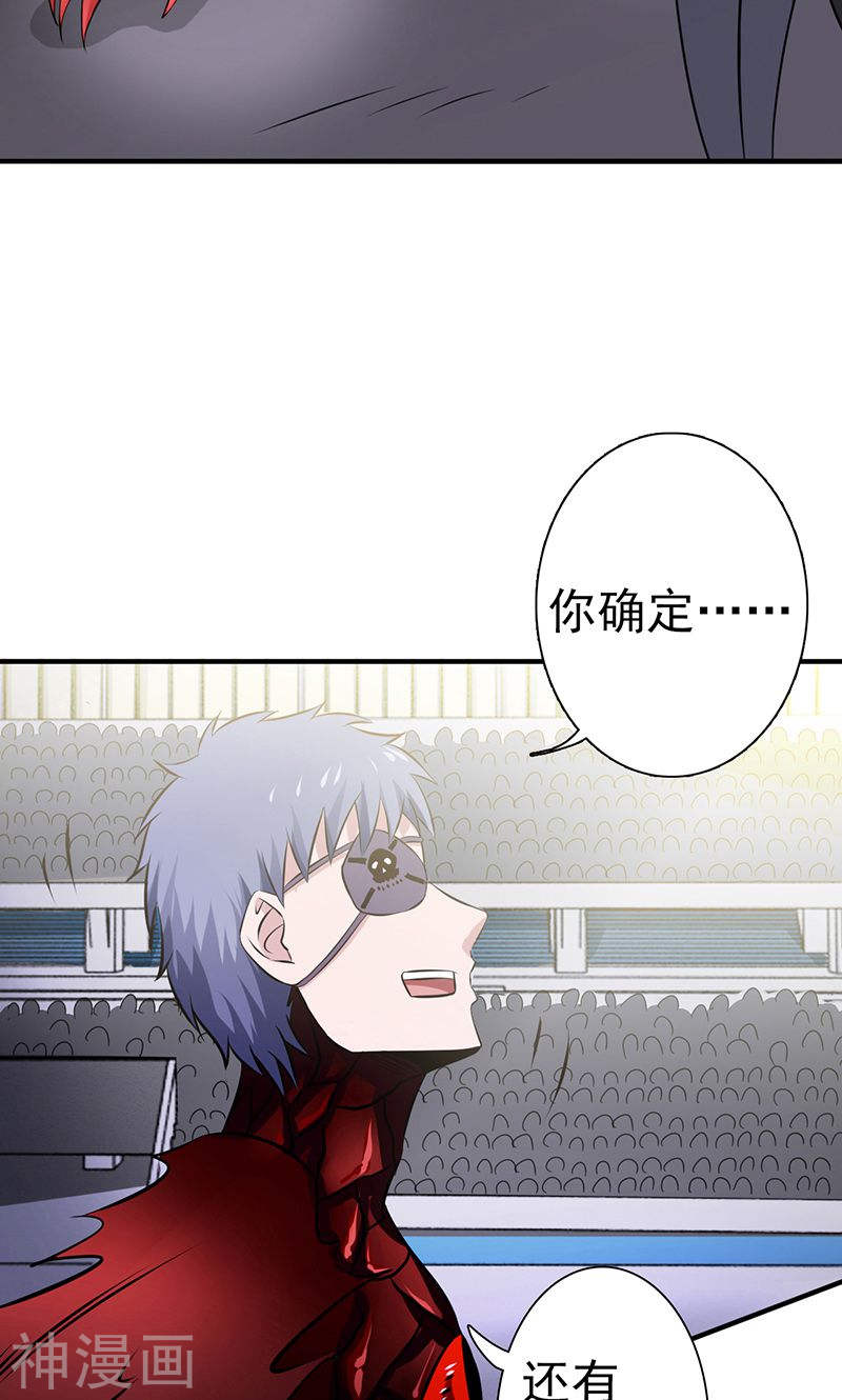 地府我开的第129话 幽鬼的水姬(45P)