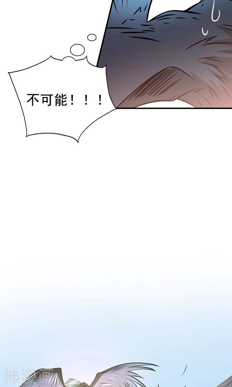 地府我开的第129话 幽鬼的水姬(45P)