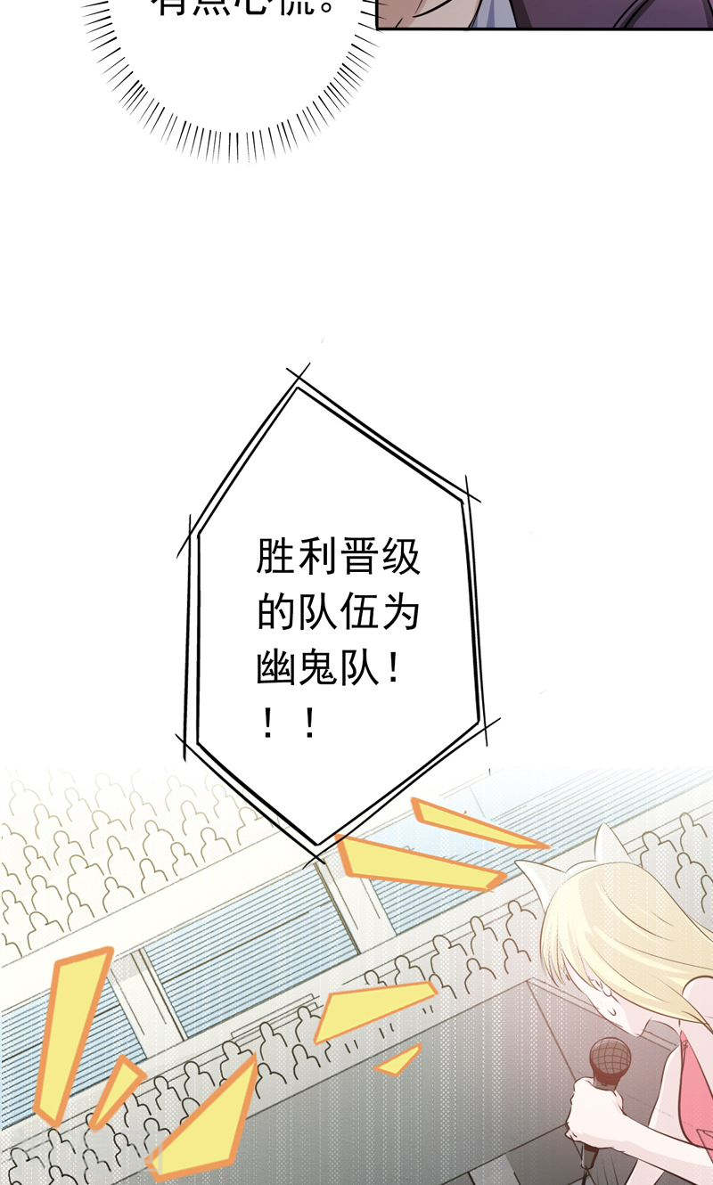 地府我开的第130话 即将卷起巨浪(54P)