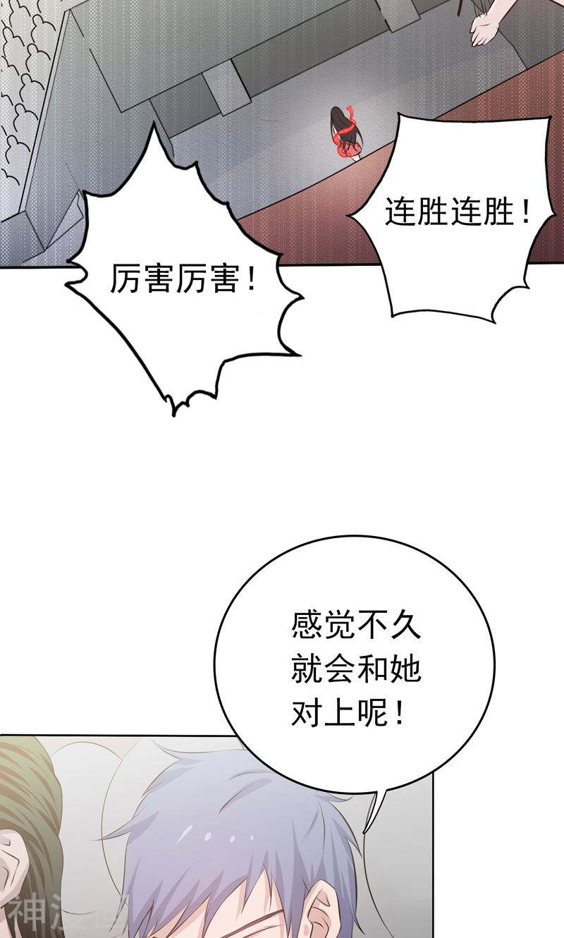 地府我开的第130话 即将卷起巨浪(54P)