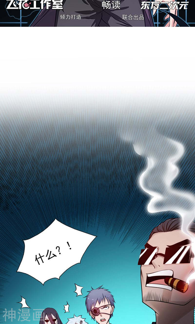地府我开的第131话 等级(52P)