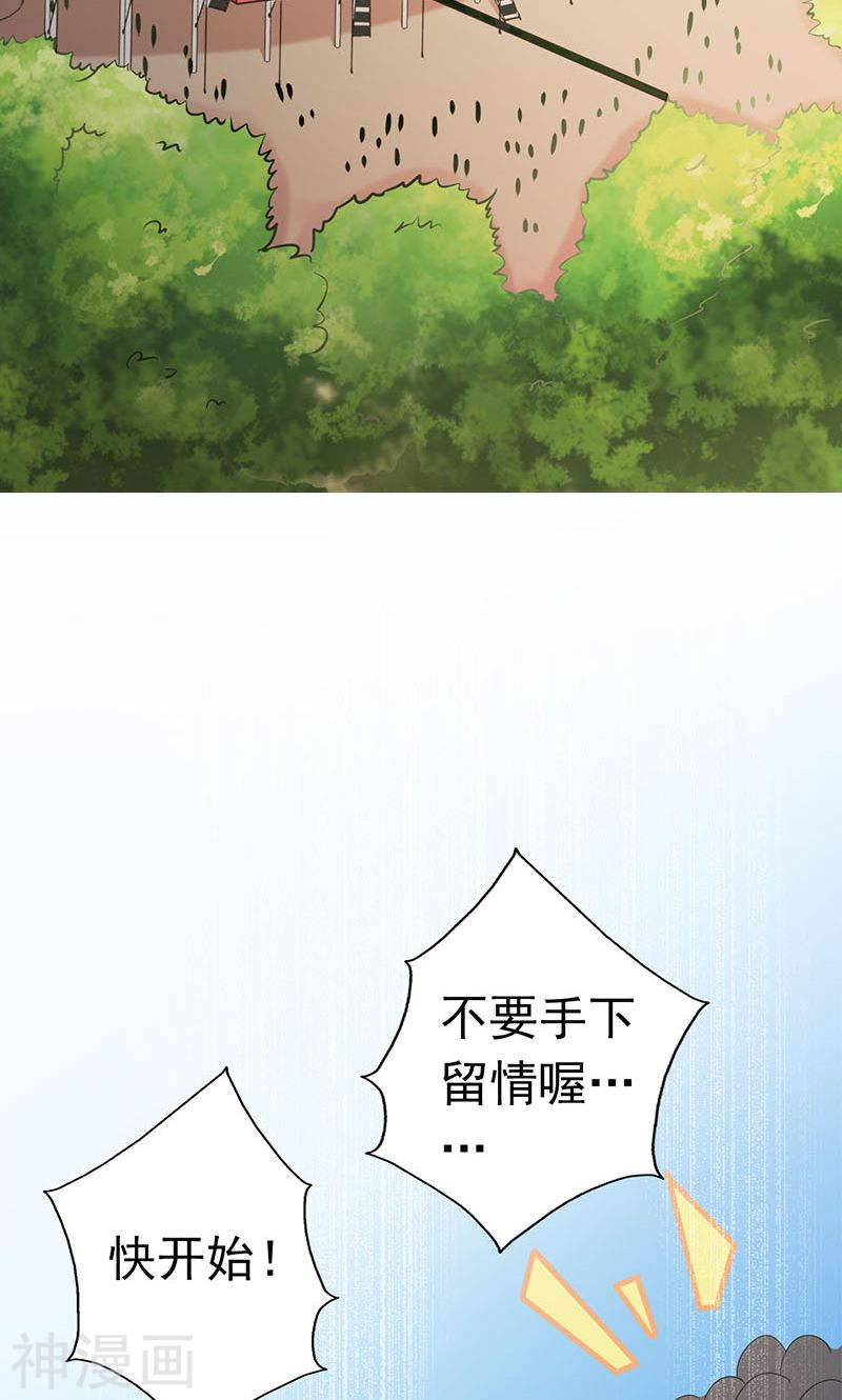 地府我开的第132话 团战(53P)