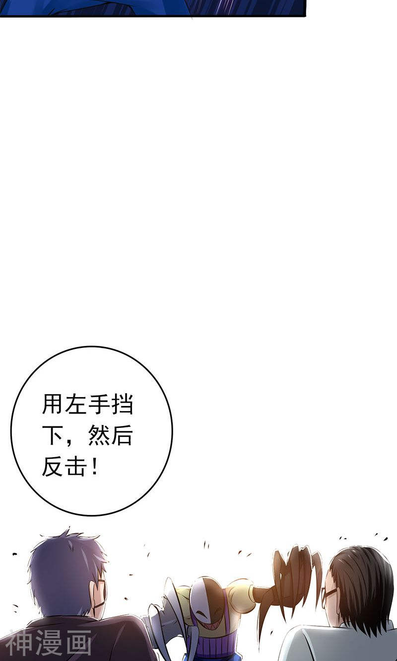 地府我开的第132话 团战(53P)