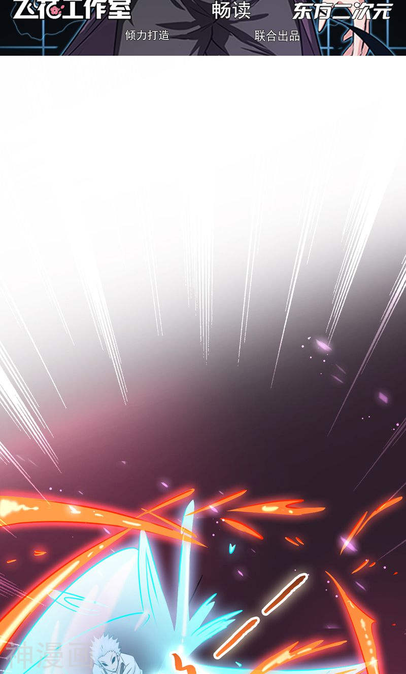 地府我开的第133话 绞龙与马戏(53P)