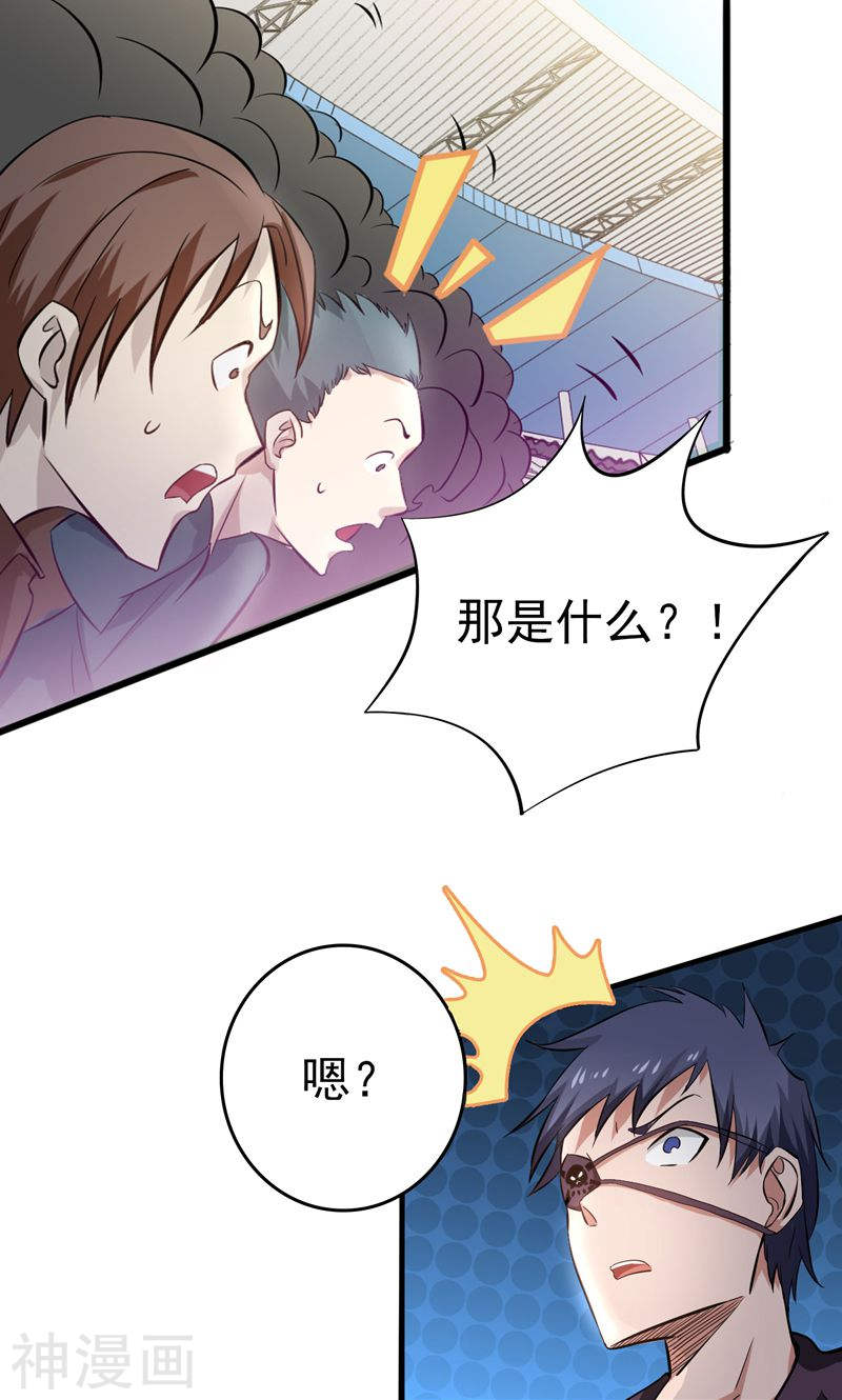 地府我开的第133话 绞龙与马戏(53P)