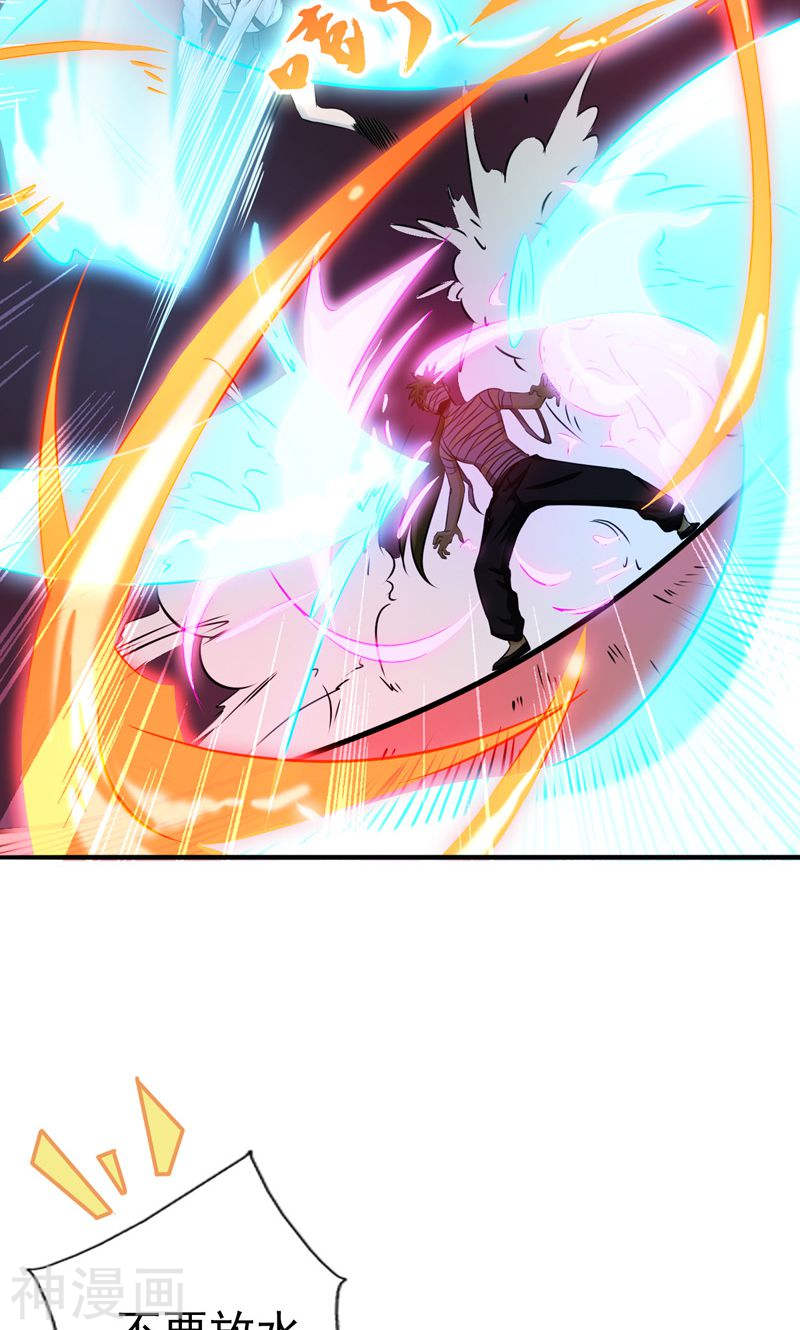 地府我开的第133话 绞龙与马戏(53P)