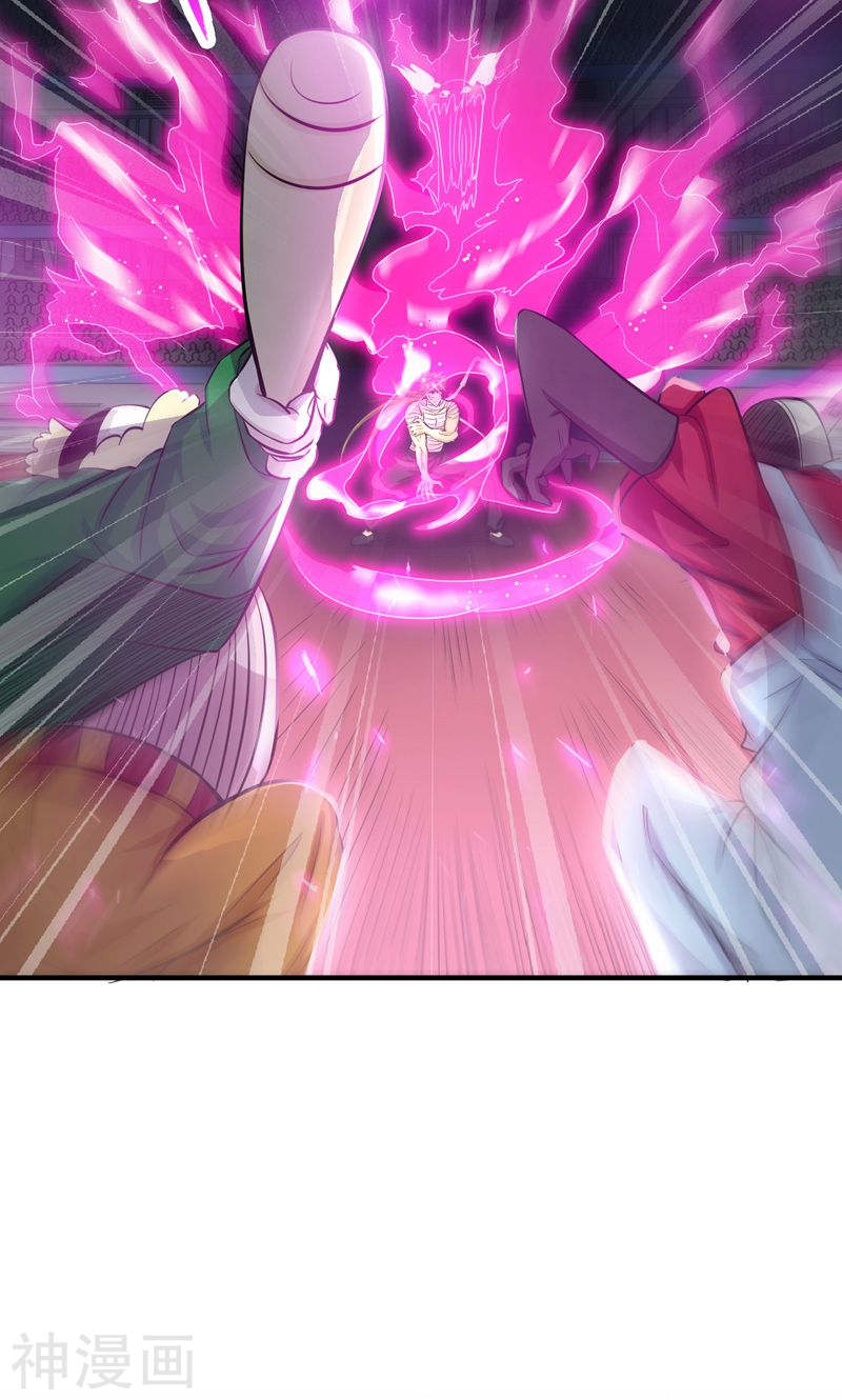 地府我开的第133话 绞龙与马戏(53P)
