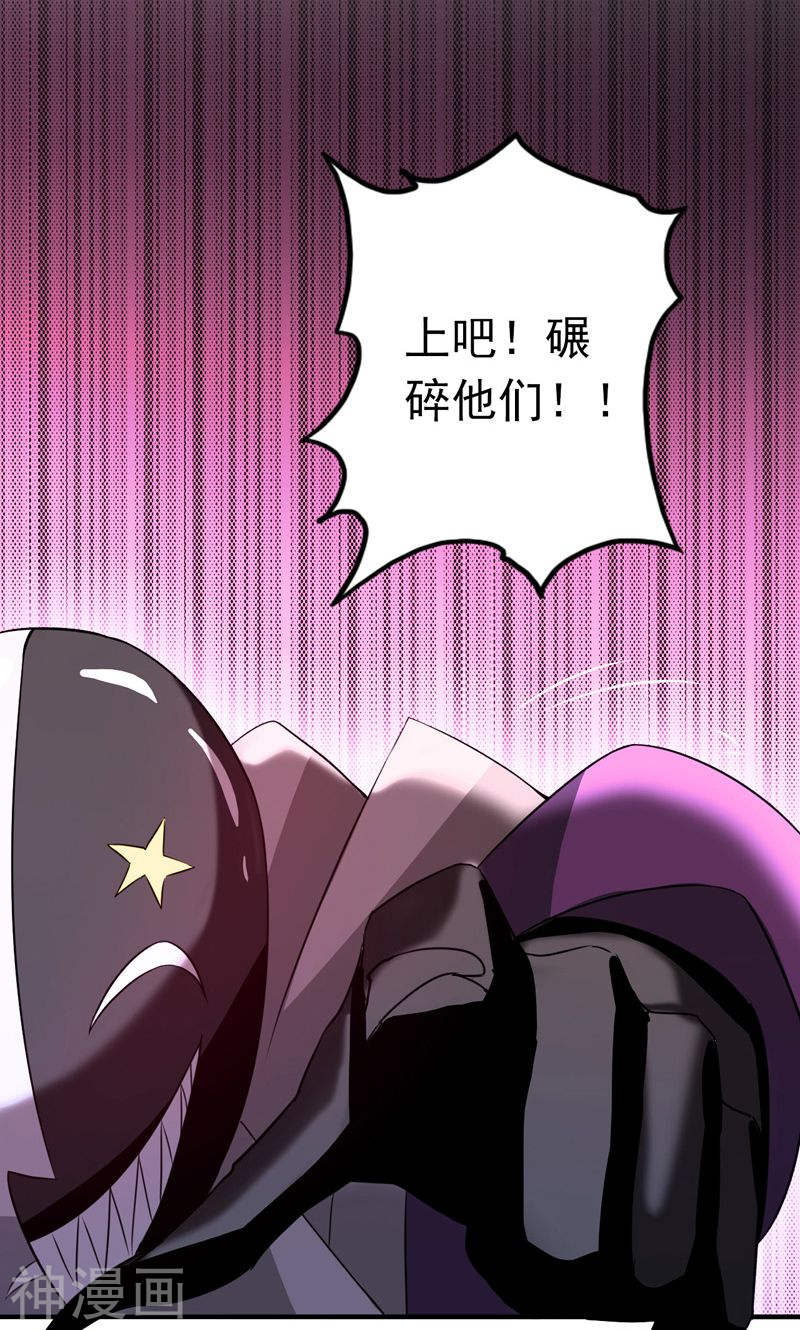 地府我开的第133话 绞龙与马戏(53P)