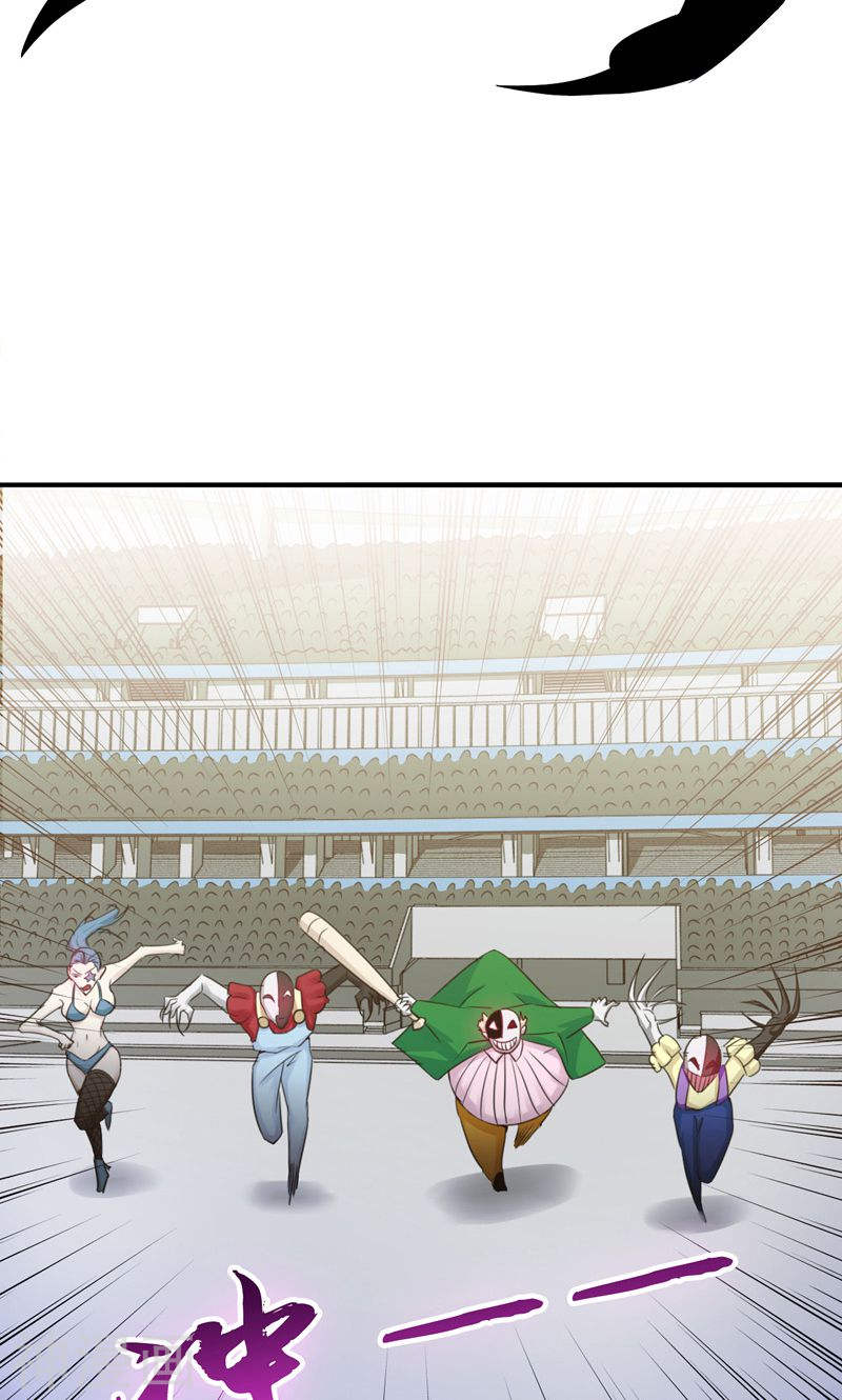 地府我开的第133话 绞龙与马戏(53P)