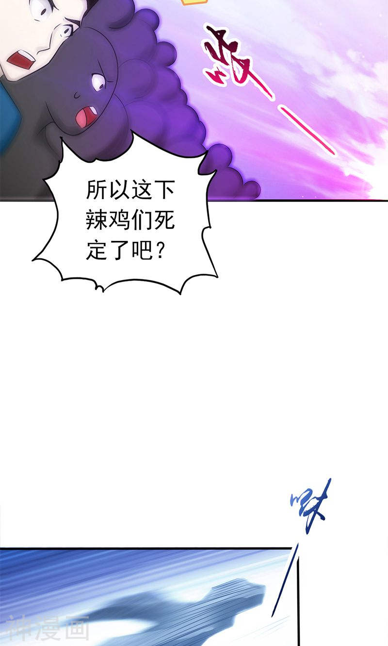 地府我开的第134话 支配亡者之力(45P)