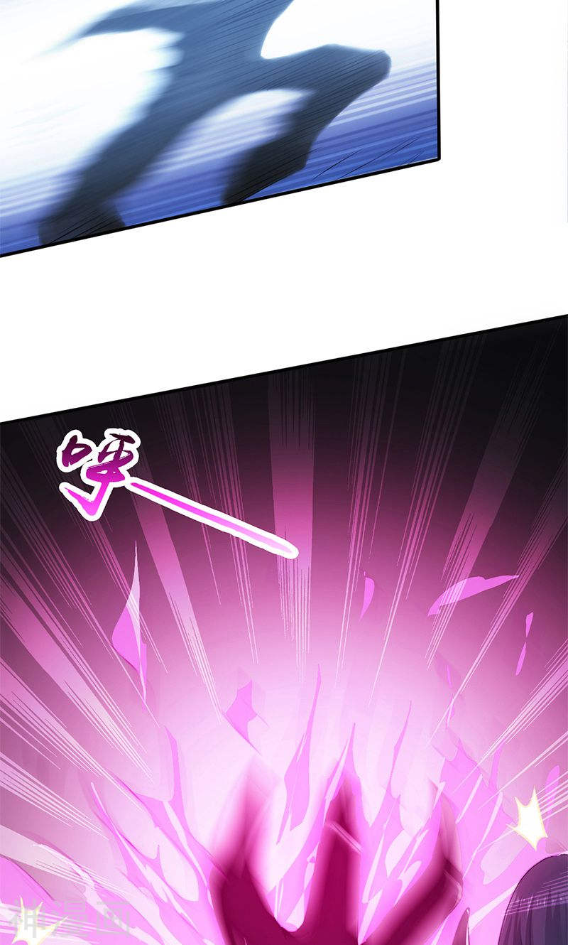 地府我开的第134话 支配亡者之力(45P)