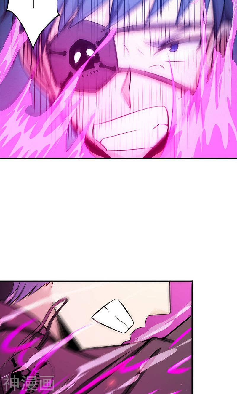 地府我开的第134话 支配亡者之力(45P)