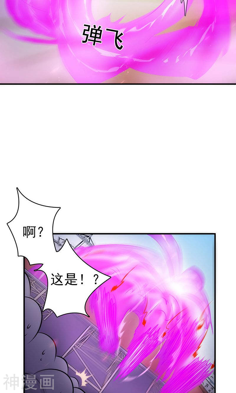 地府我开的第134话 支配亡者之力(45P)