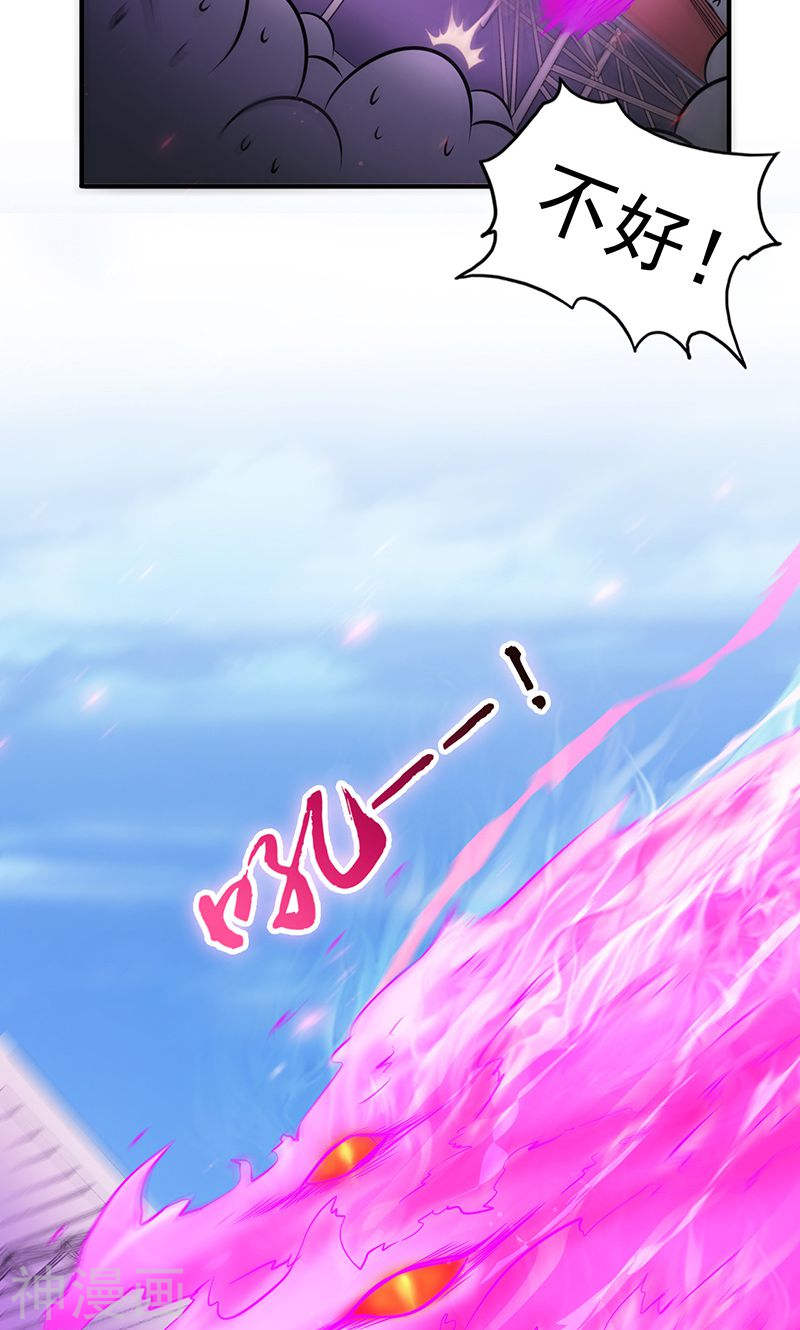 地府我开的第134话 支配亡者之力(45P)