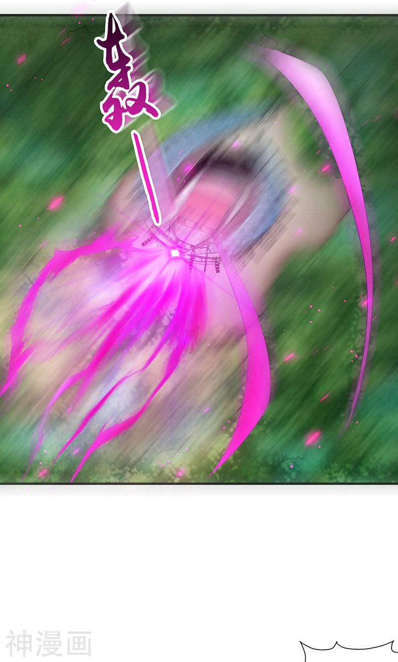 地府我开的第134话 支配亡者之力(45P)