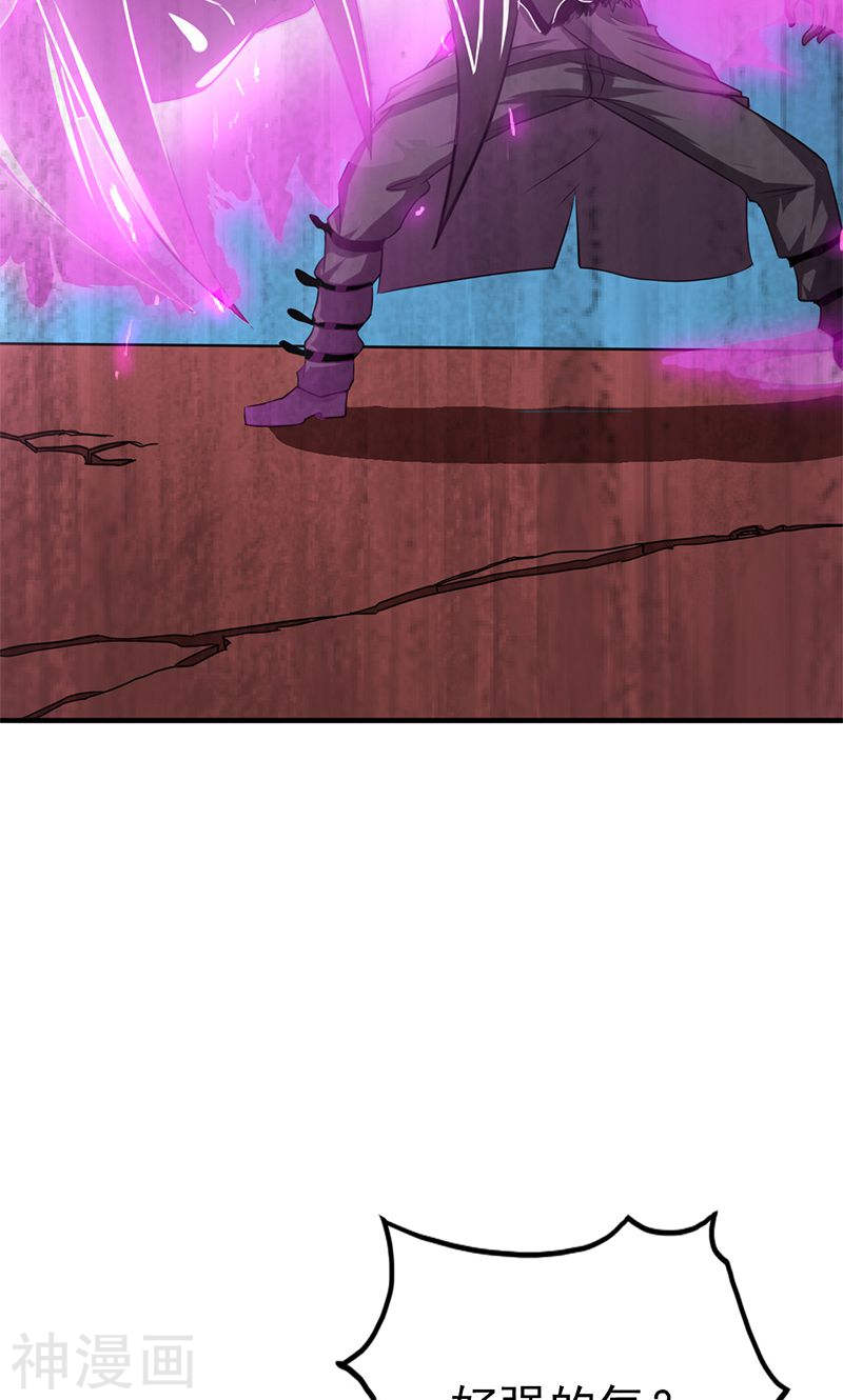 地府我开的第134话 支配亡者之力(45P)