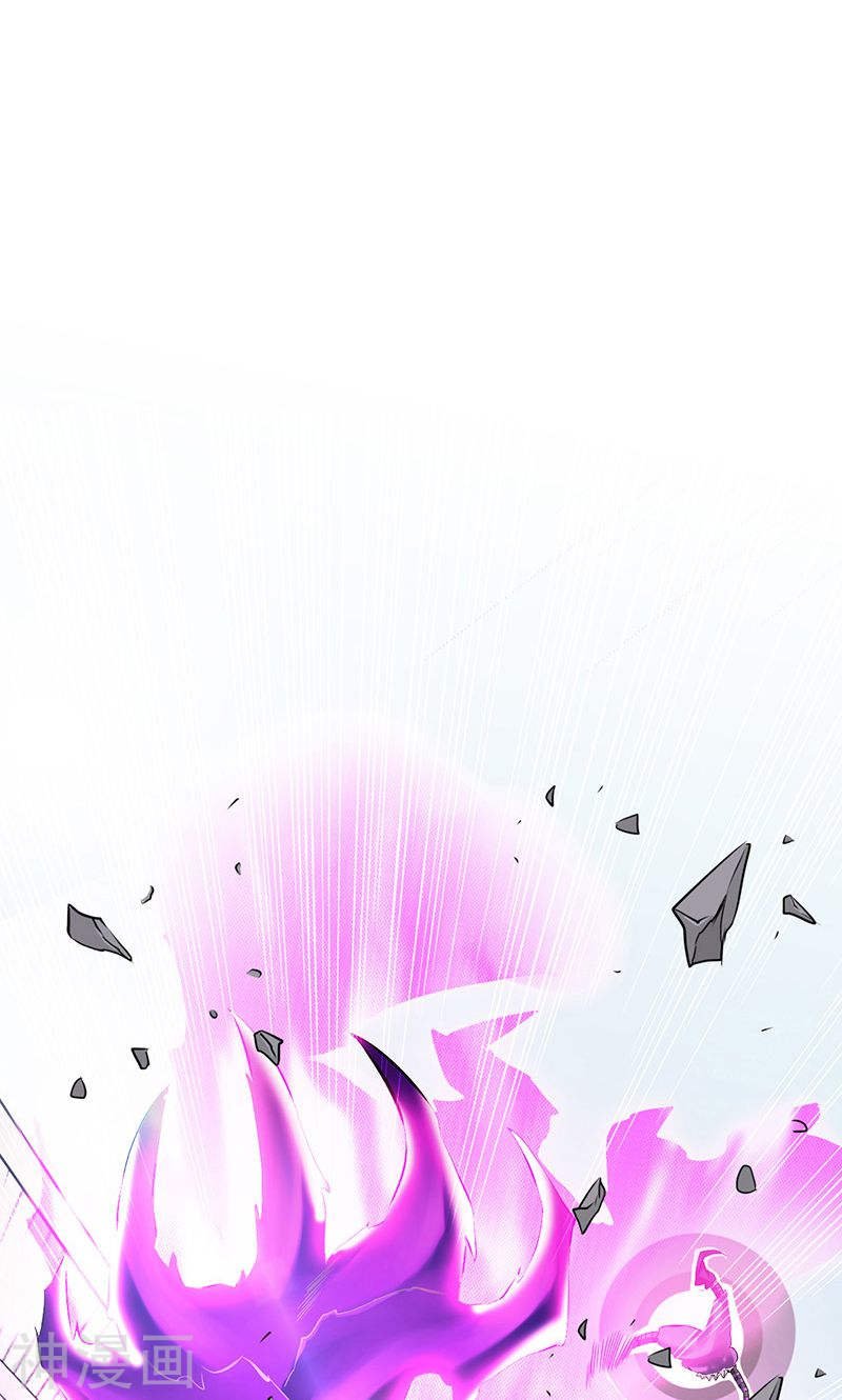 地府我开的第134话 支配亡者之力(45P)