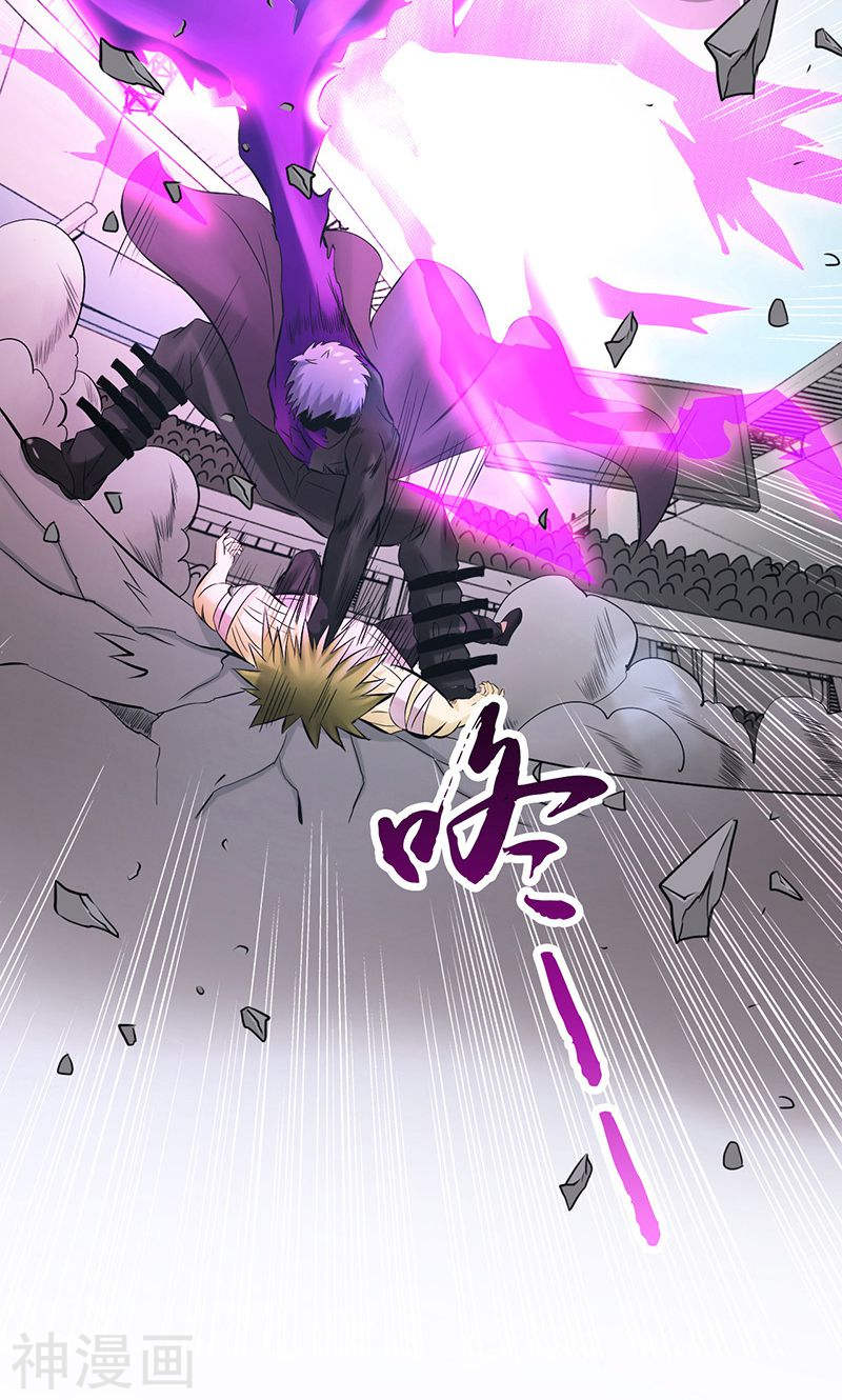 地府我开的第134话 支配亡者之力(45P)