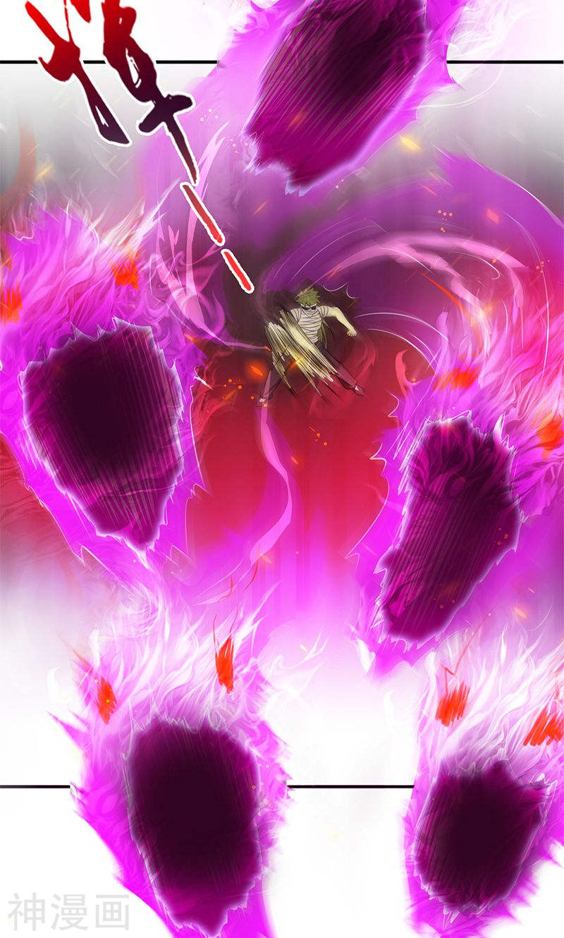 地府我开的第134话 支配亡者之力(45P)