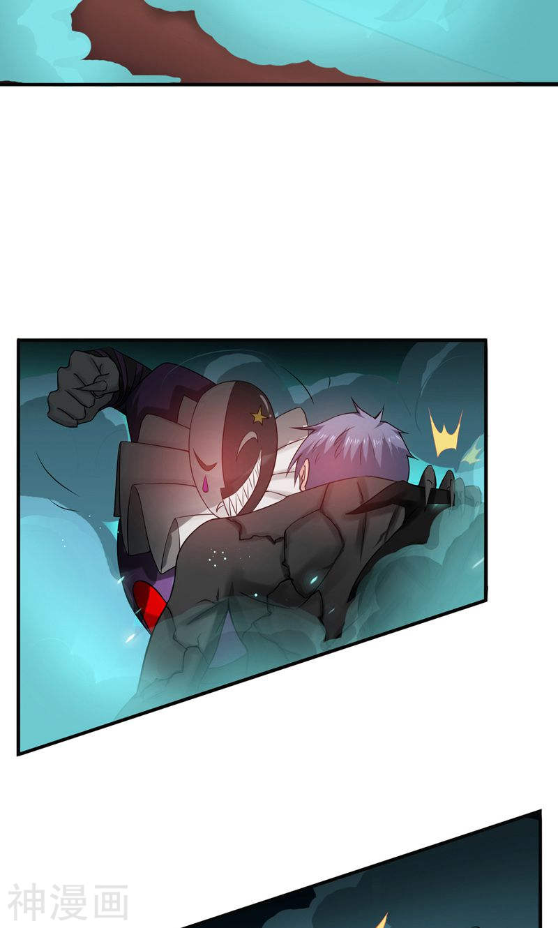 地府我开的第135话 开！新阴阳眼(54P)