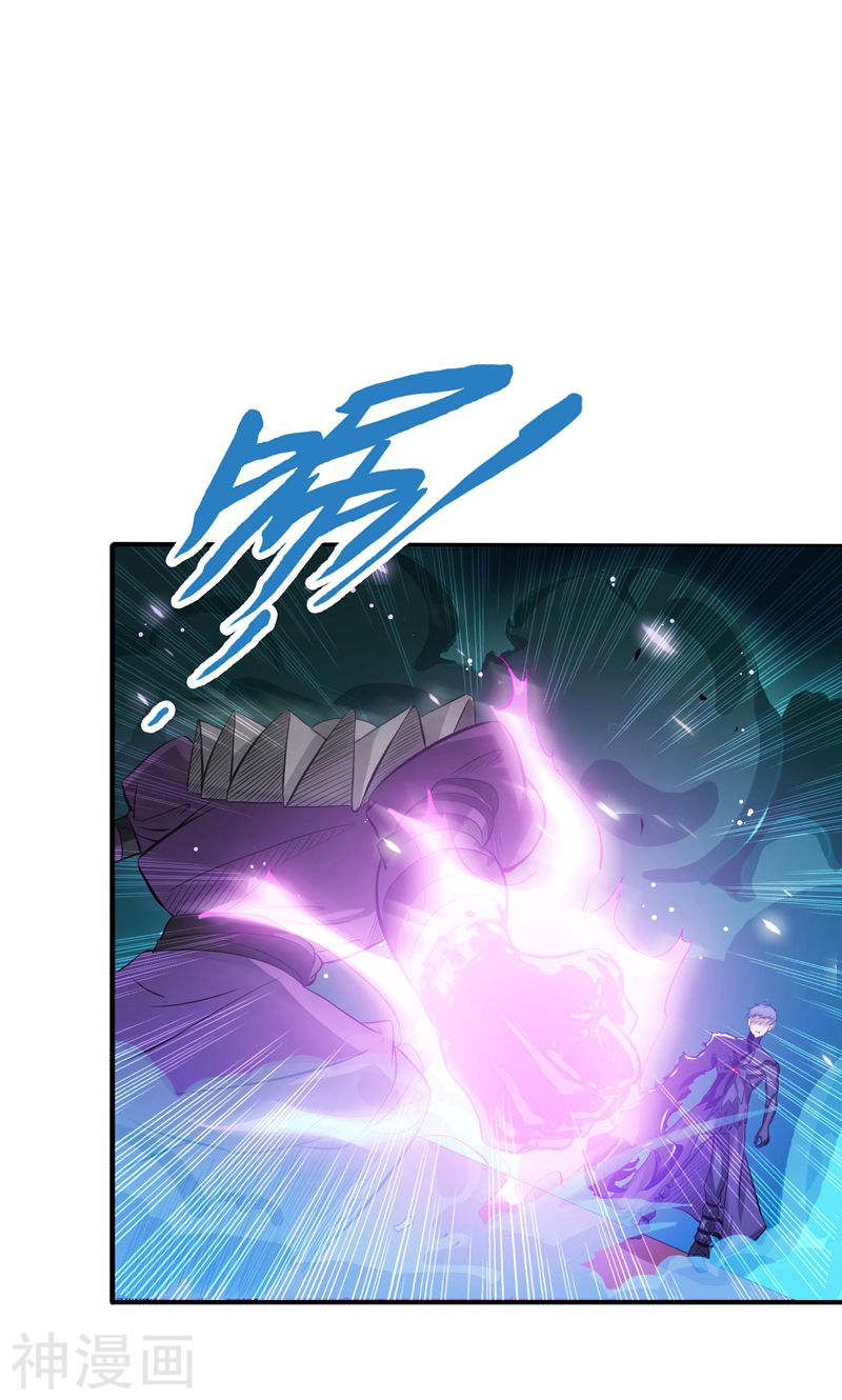 地府我开的第135话 开！新阴阳眼(54P)