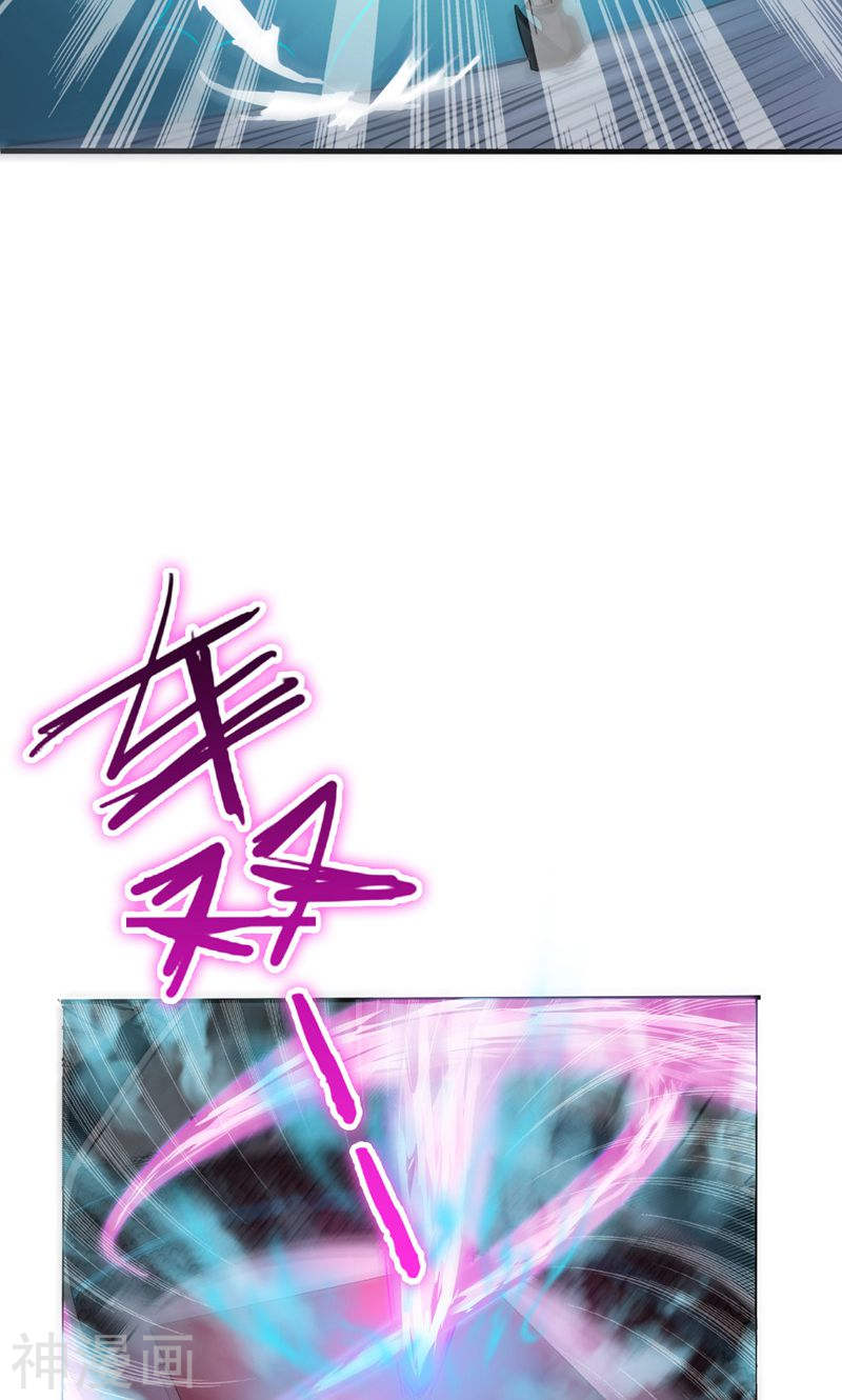 地府我开的第135话 开！新阴阳眼(54P)