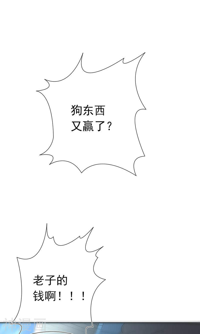 地府我开的第135话 开！新阴阳眼(54P)