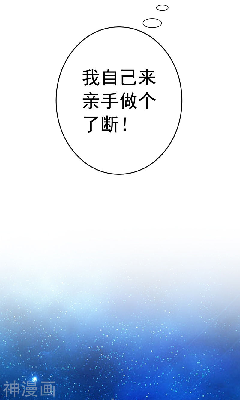 地府我开的第136话 极意流登场(54P)