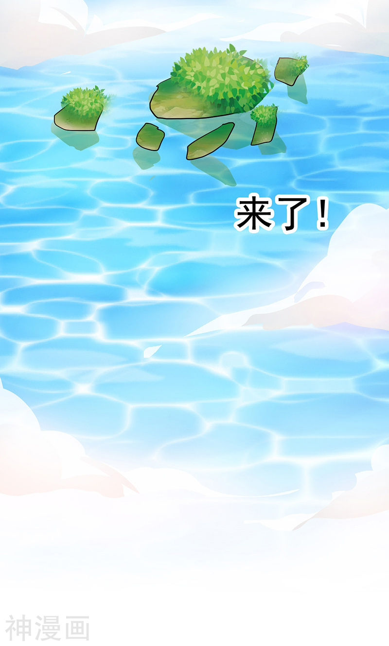 地府我开的第136话 极意流登场(54P)