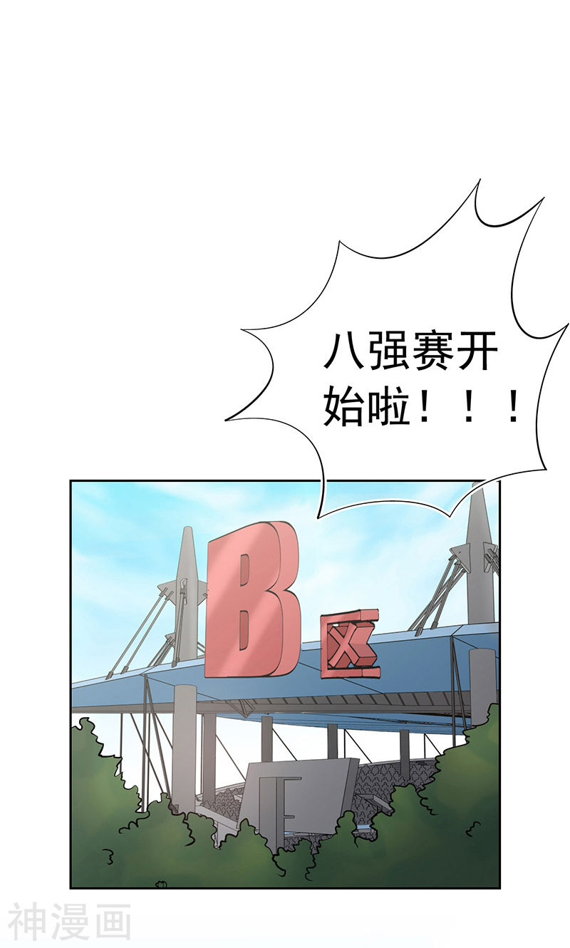 地府我开的第136话 极意流登场(54P)