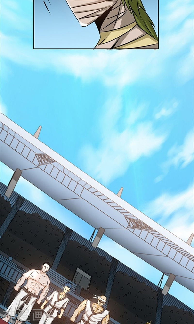 地府我开的第136话 极意流登场(54P)