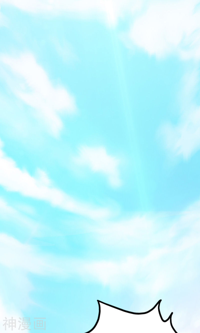 地府我开的第136话 极意流登场(54P)