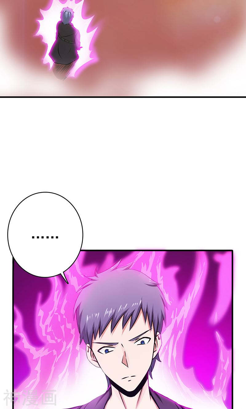 地府我开的第137话 对不起！！(52P)