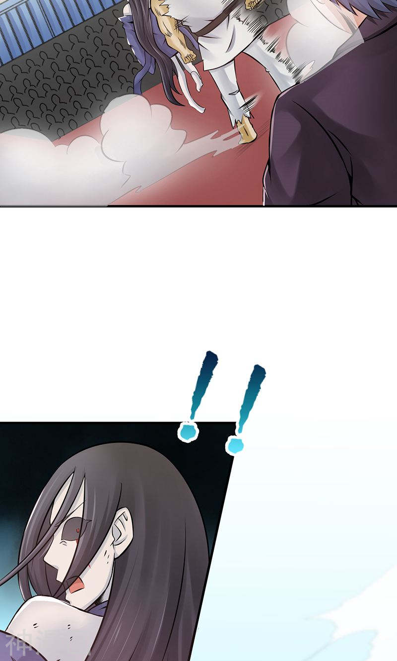 地府我开的第137话 对不起！！(52P)