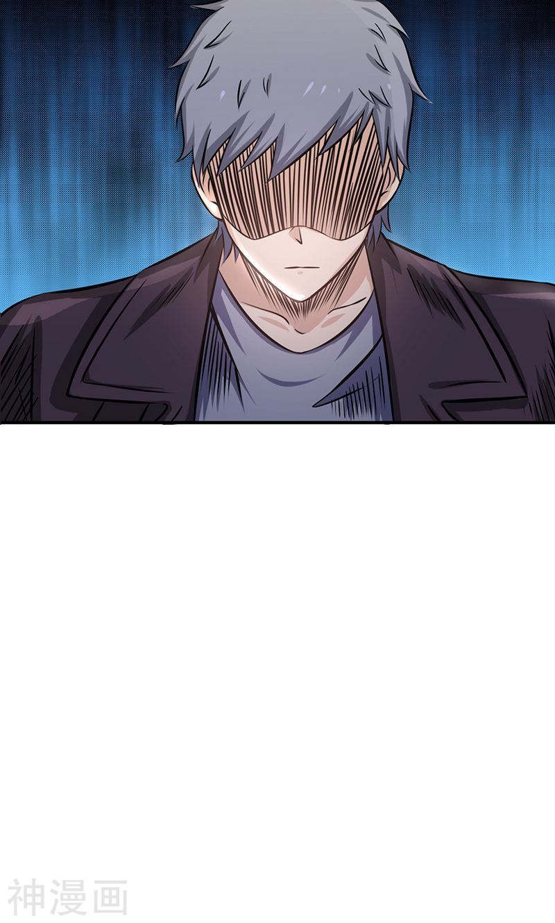 地府我开的第137话 对不起！！(52P)