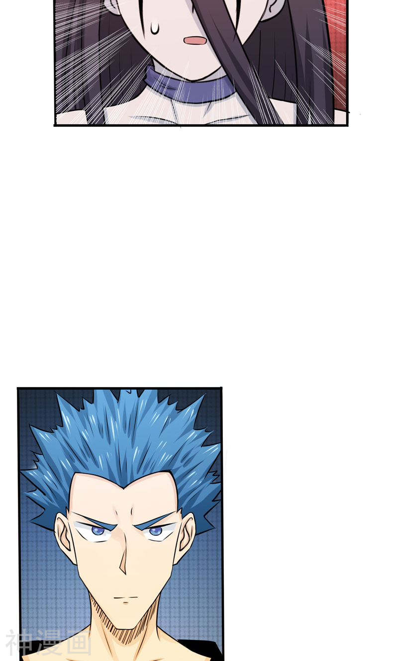 地府我开的第137话 对不起！！(52P)