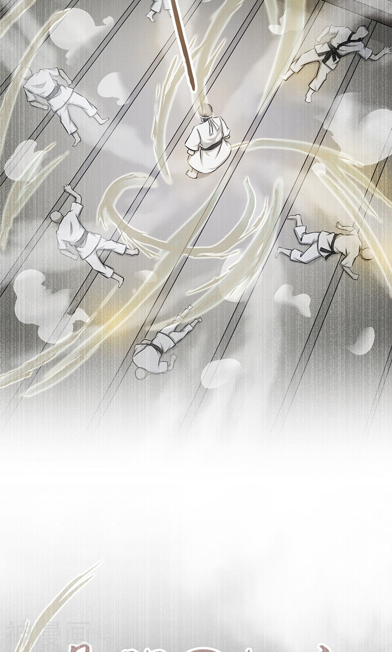 地府我开的第138话 凡锁有象(45P)