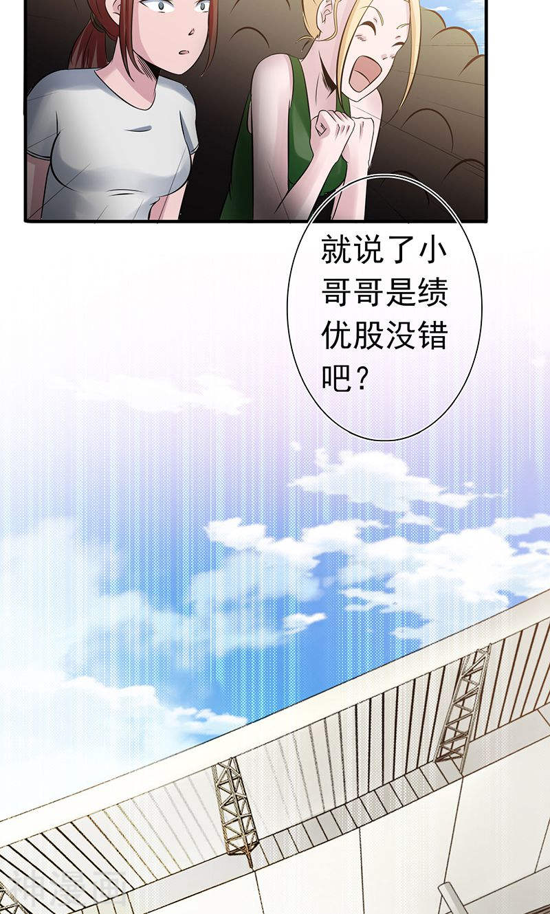 地府我开的第139话 大天狗(49P)