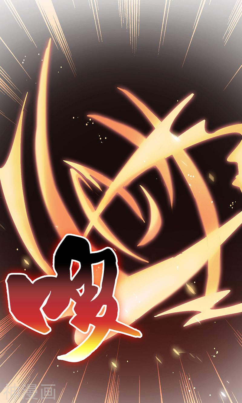 地府我开的第139话 大天狗(49P)