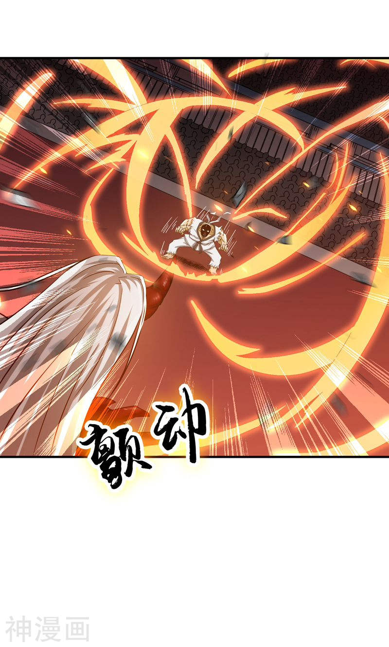 地府我开的第139话 大天狗(49P)