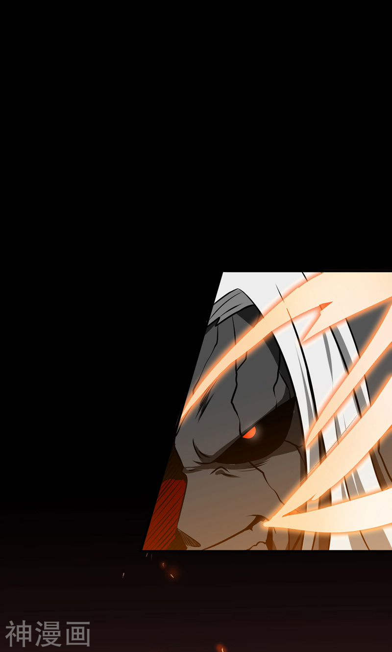 地府我开的第140话 等级突破(47P)
